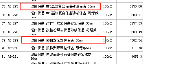 廣聯(lián)達服務(wù)新干線