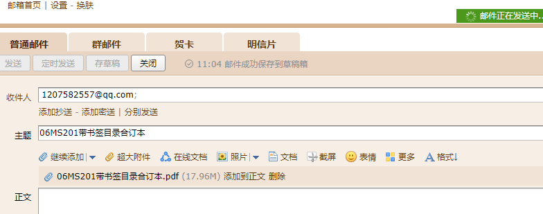 答疑解惑
