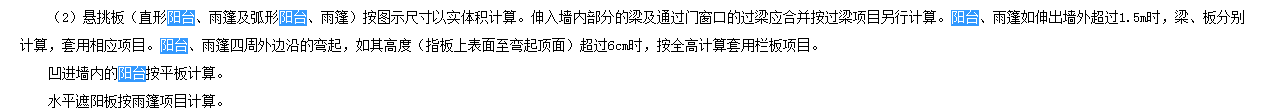 定額