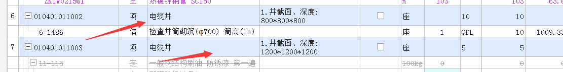 定額