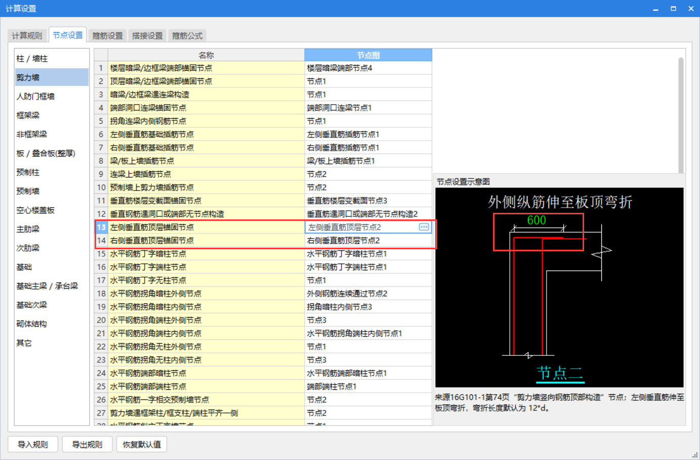 建筑行業(yè)快速問答平臺-答疑解惑