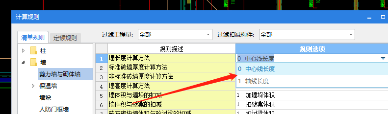 凈長(zhǎng)線