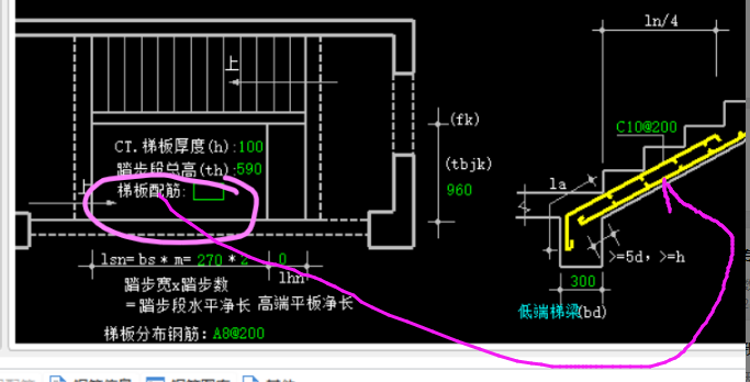 板配筋