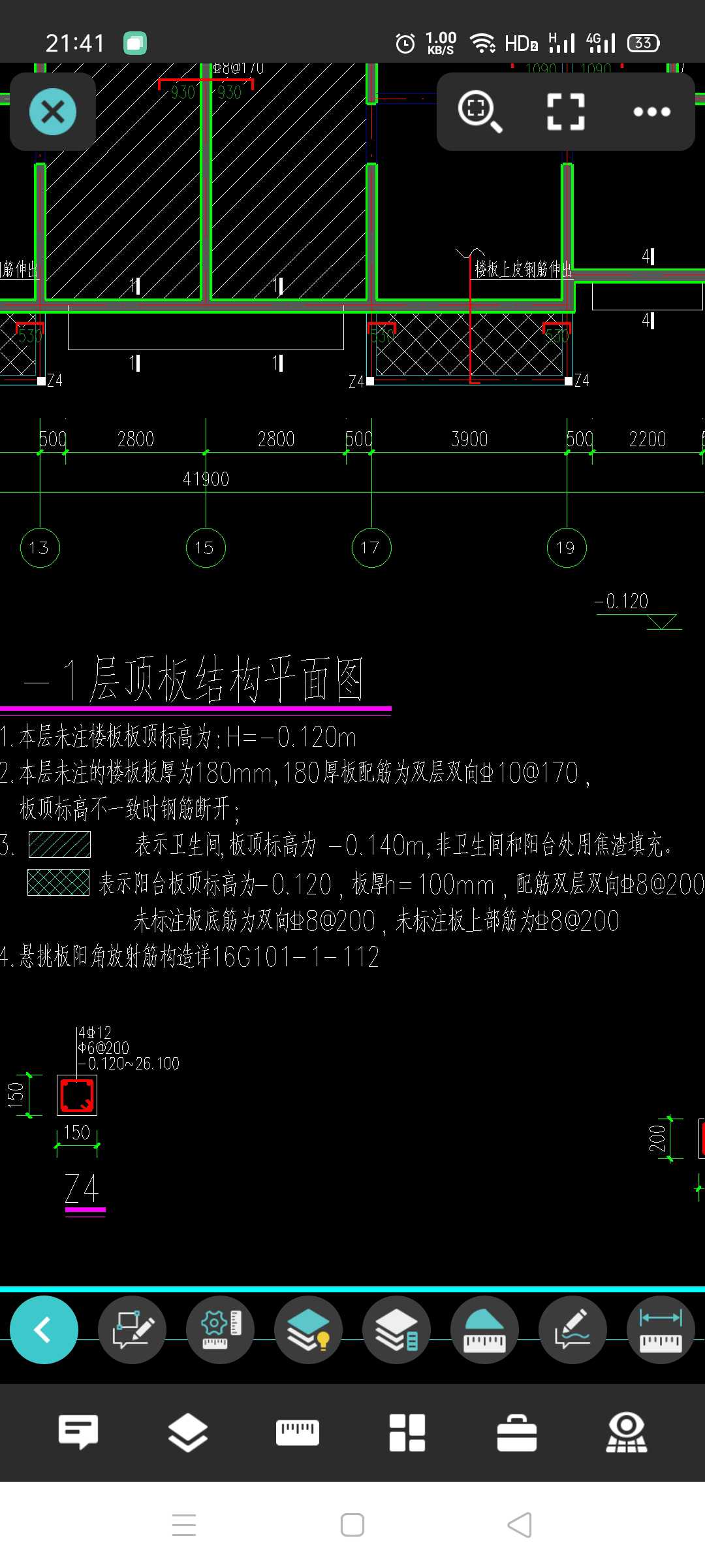 h负12和板顶标高负12是什么意思