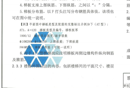 框出