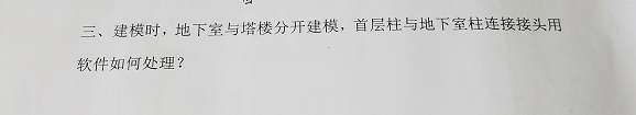 答疑解惑