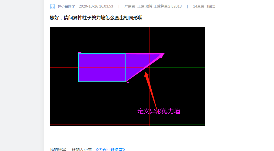 墻怎么畫