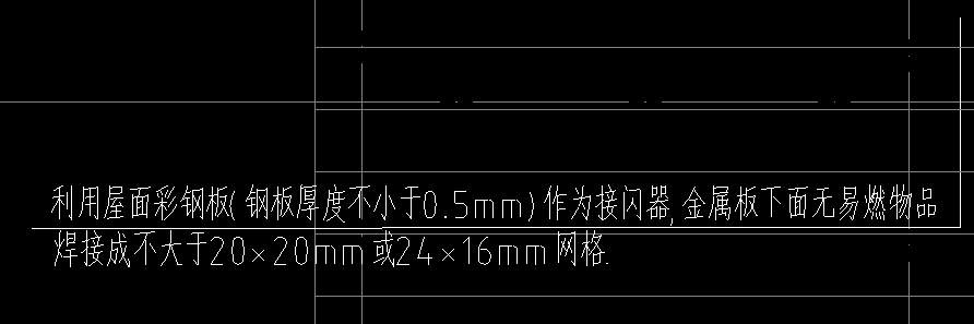 定額