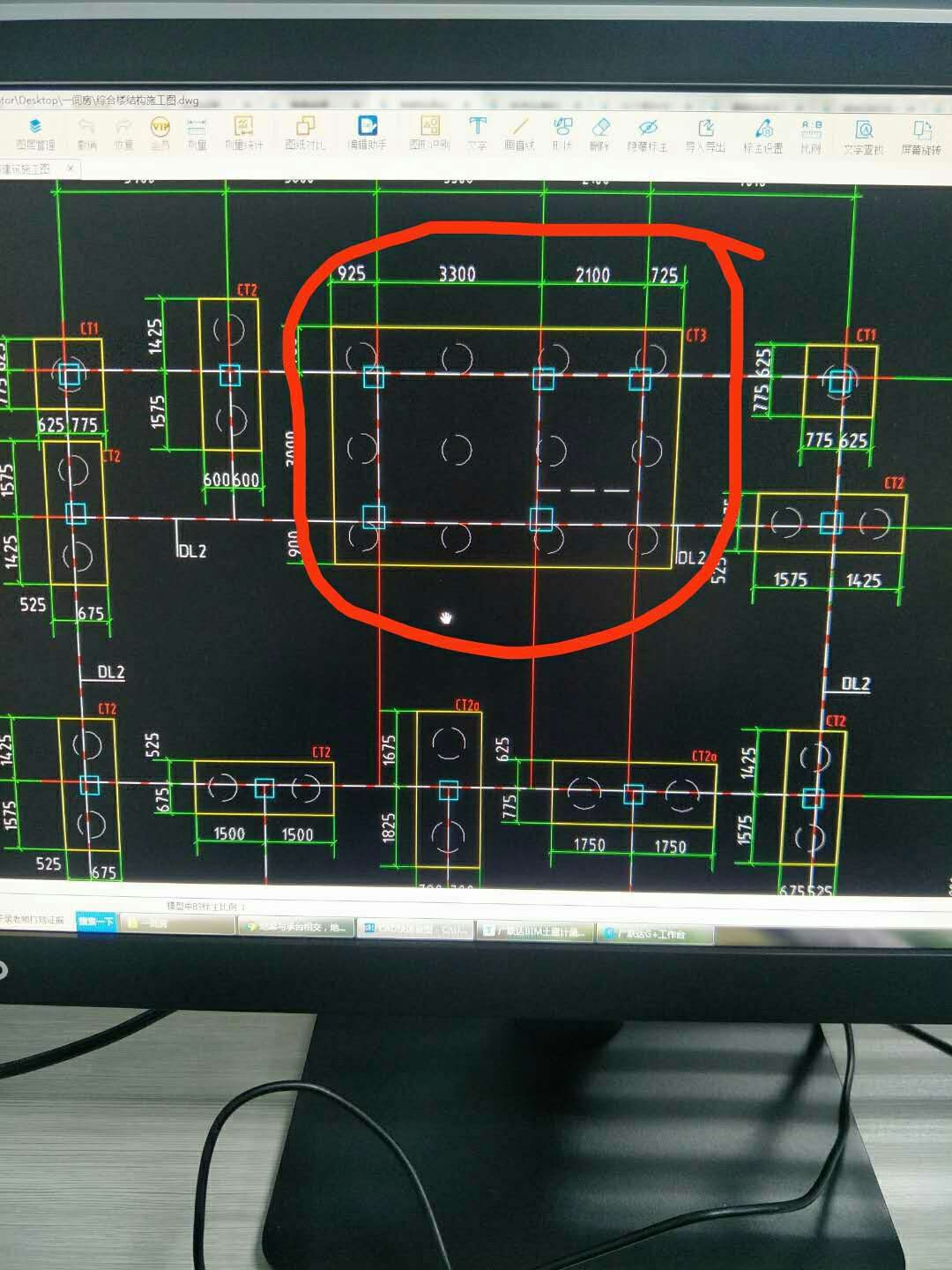 基礎連系梁
