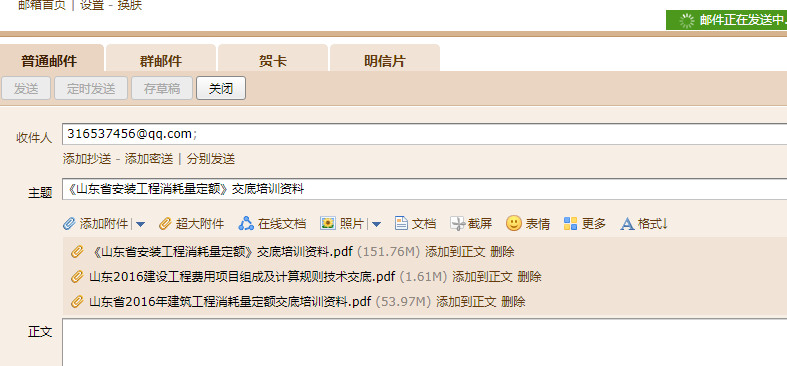 定額