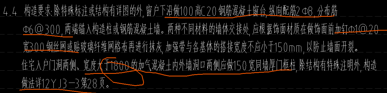 框柱