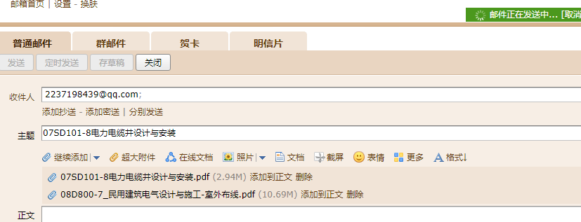 井圖集