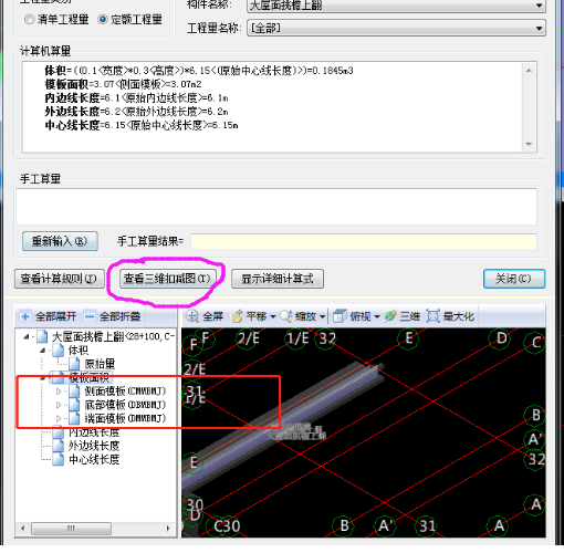 不扣減