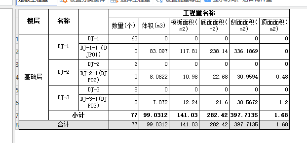 出模