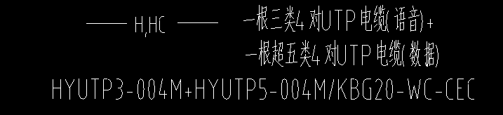 弱電