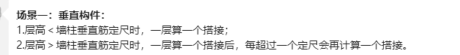 廣聯達服務新干線