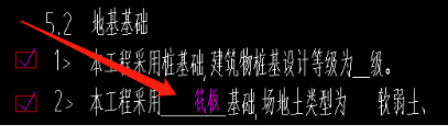 廣東省