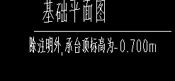 室外地坪
