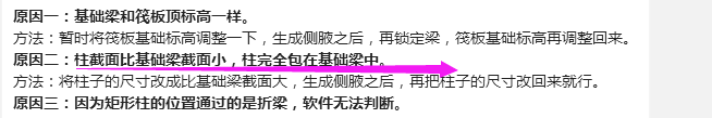 廣聯(lián)達(dá)服務(wù)新干線