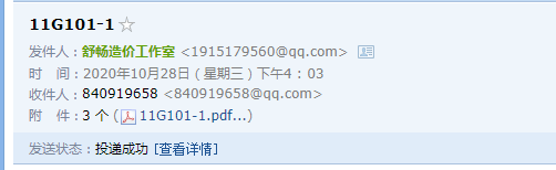 廣聯(lián)達(dá)服務(wù)新干線
