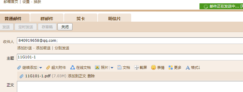 答疑解惑