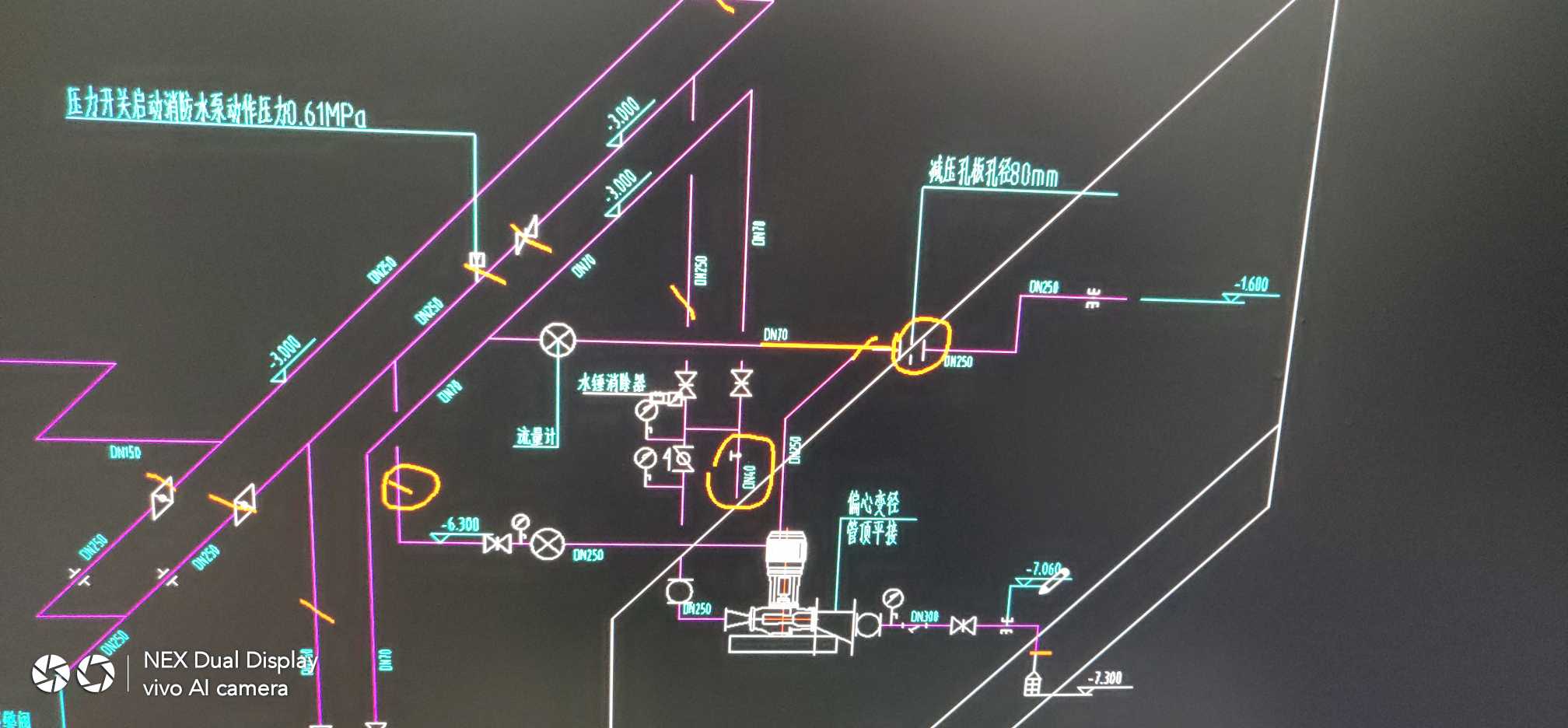 泵房给水系统图上有一段40的管子和一个截止阀平面没有请问