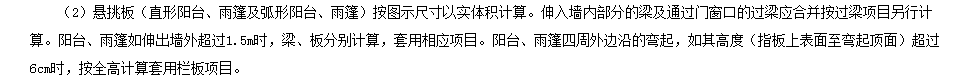 雨棚