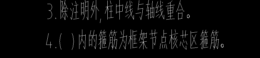 異形柱