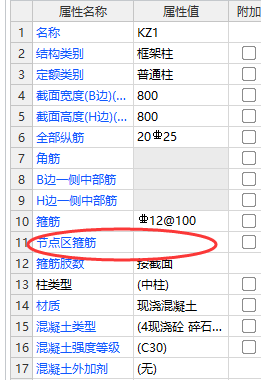 廣聯(lián)達(dá)服務(wù)新干線