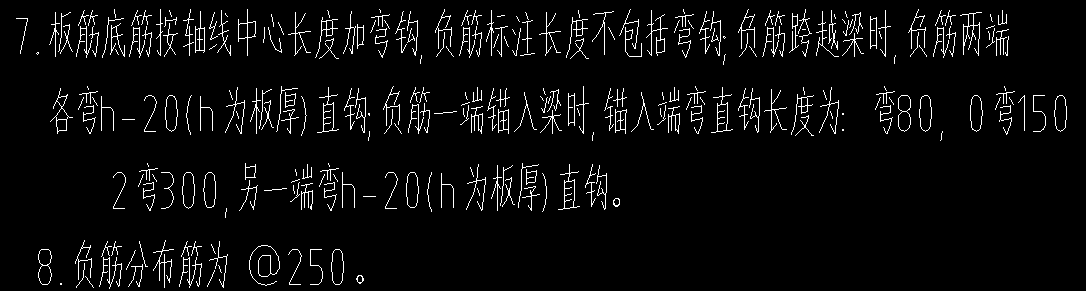 底筋
