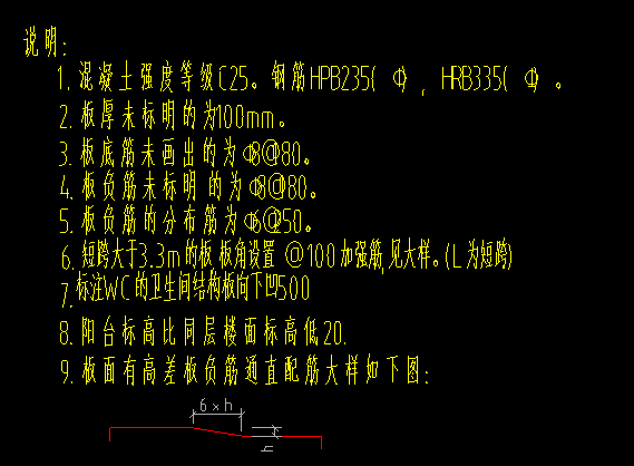 板底