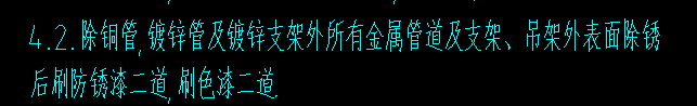 管道支架怎么計(jì)算