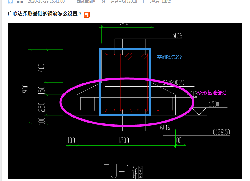 这是有梁式条形基础,要用基础梁和条形基础组合绘制的