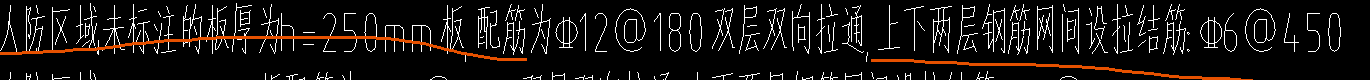 拉結(jié)筋