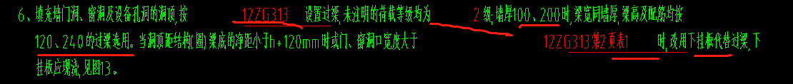 記取
