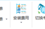 超高