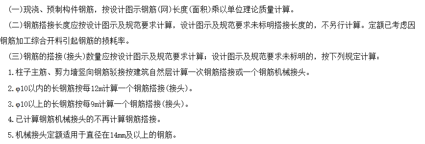 中心線