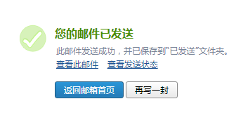 配電箱