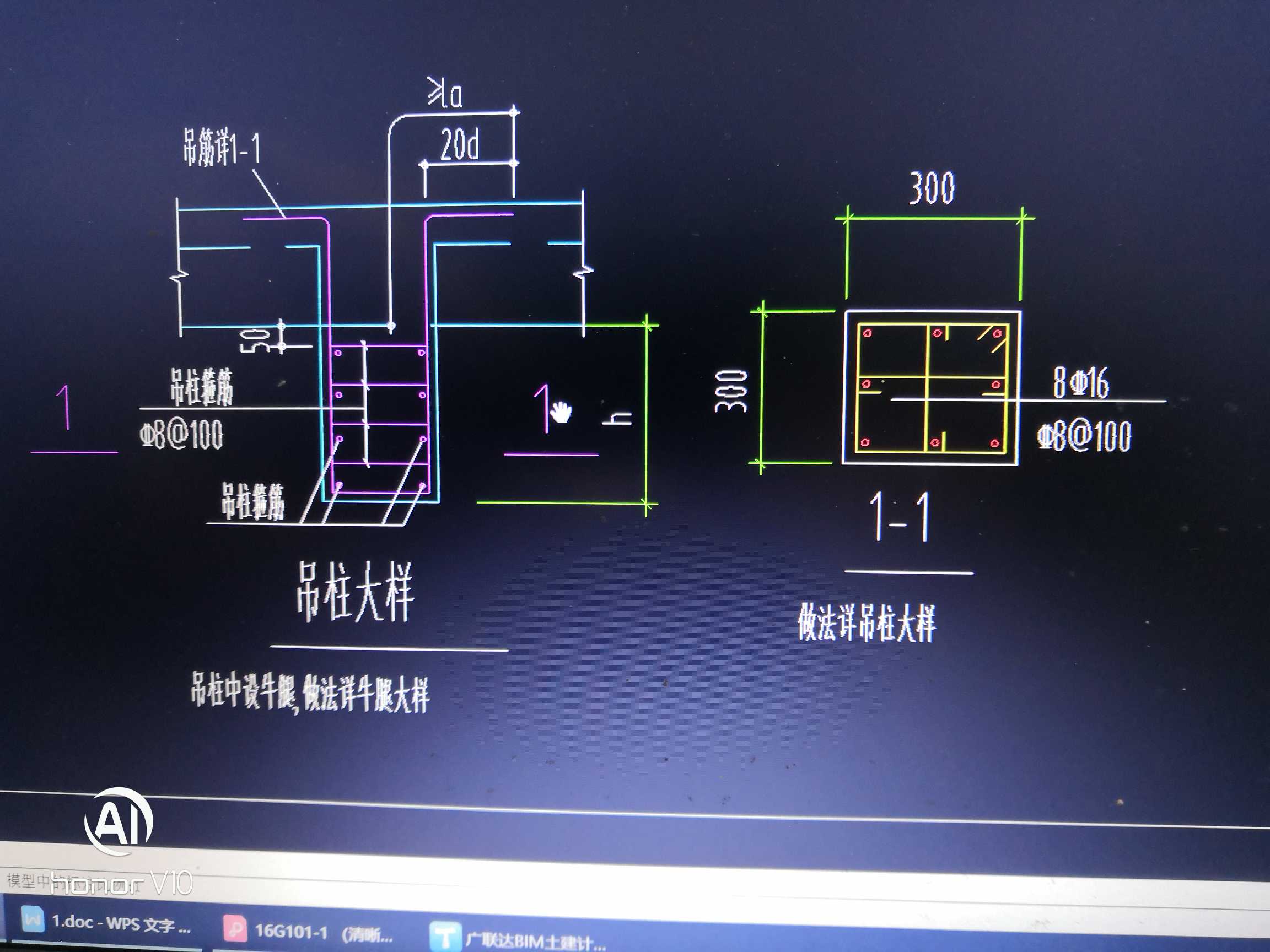 图中吊柱用什么构件绘制