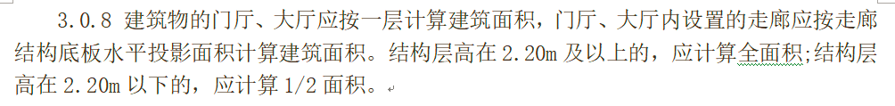 面積如何計算
