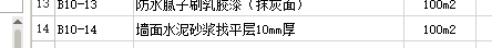 保護層