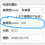 構造柱