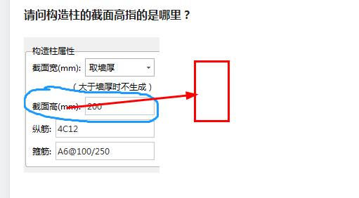 構造