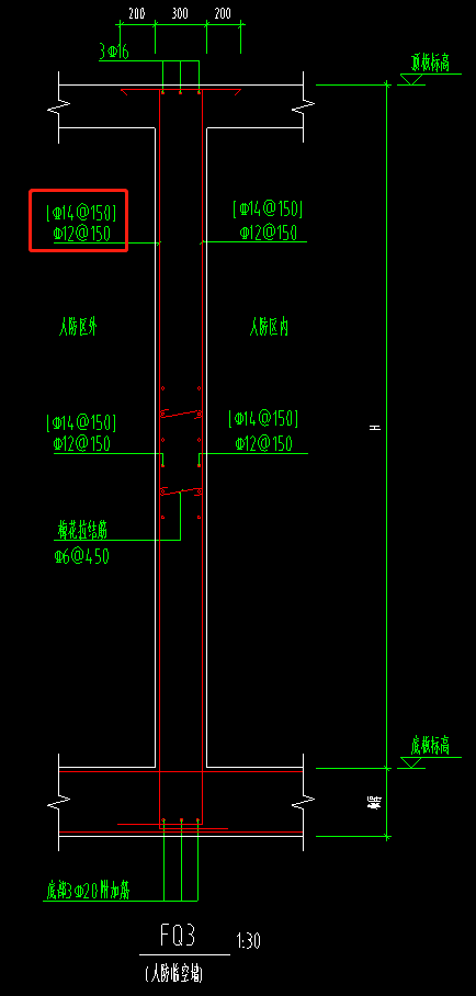 人防剪力墙竖向钢筋标注问题