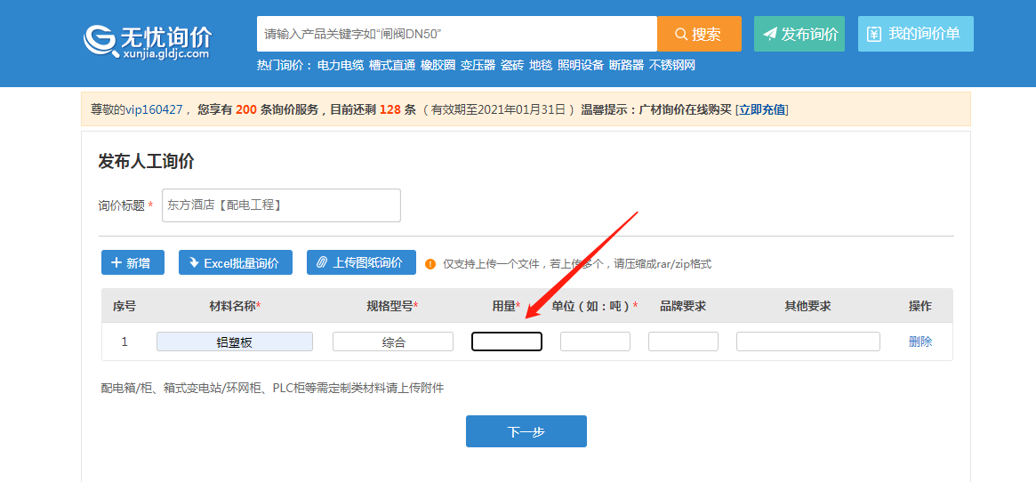 廣材網(wǎng)