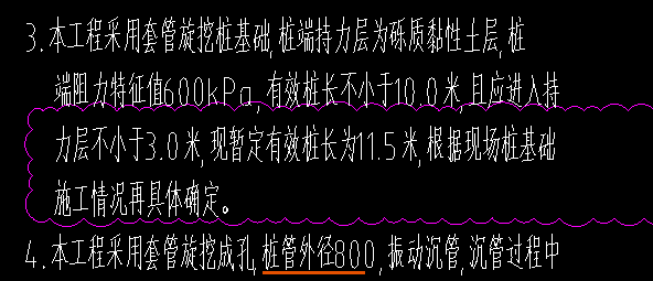 螺旋箍筋