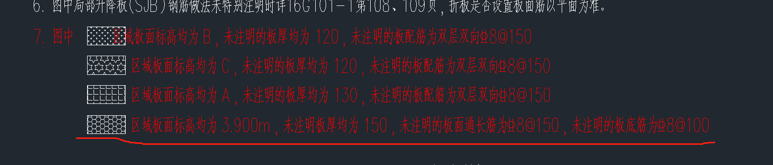 通長