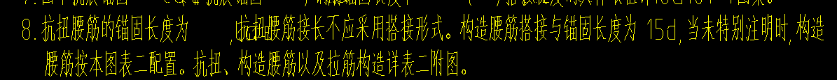 隔一布一