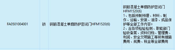 14定額
