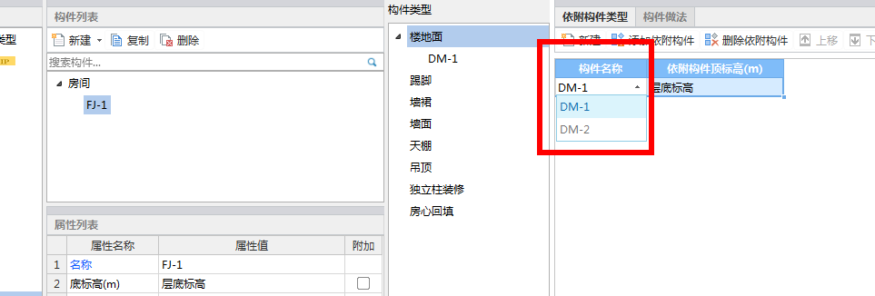 廣聯(lián)達(dá)服務(wù)新干線